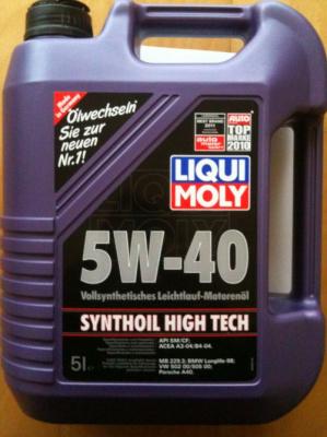 LM1925/1856    Synthoil HighTech 5W-40HD 5