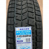 195/55 R15 85H SAILUN ICE BLAZER ACTIV