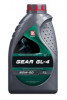 GEAR GL-4 80W-90 1.